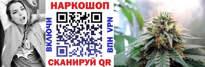 Купить наркотики цена Циолковский Канабис Кокаин Alpha-PVP МЕФ ГАШИШ