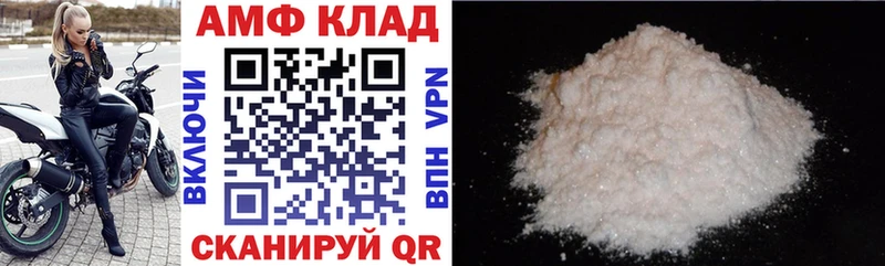 Амфетамин VHQ Циолковский
