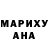 БУТИРАТ буратино Mike Bahama