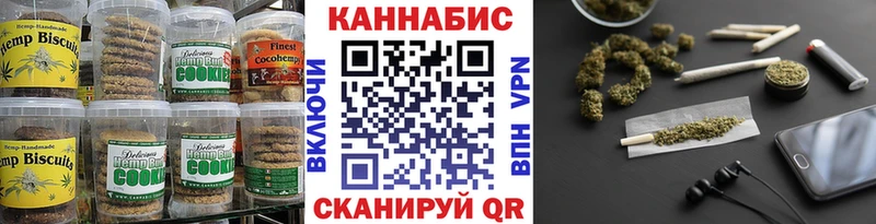 MEGA зеркало  Циолковский  Cannafood марихуана 