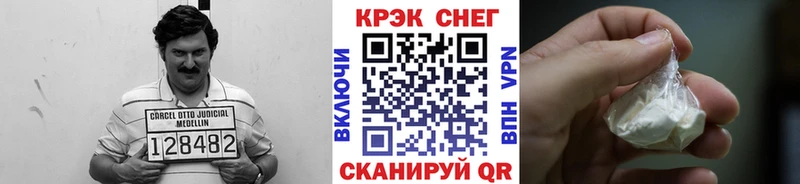 где найти Циолковский MEGA COCAIN Боливия