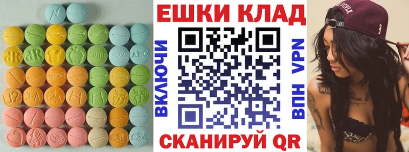 ЭКСТАЗИ бентли  Циолковский 