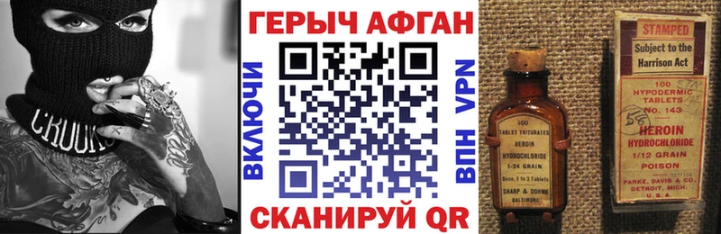ГЕРОИН хмурый что такое Циолковский