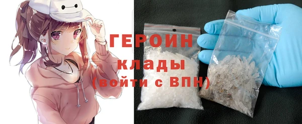 кокаин колумбия Лихославль