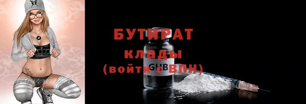 mdpv Медногорск