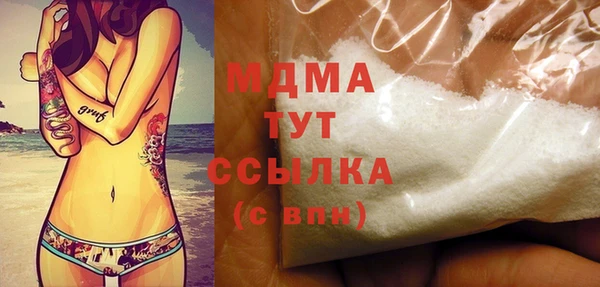 ПСИЛОЦИБИНОВЫЕ ГРИБЫ Россошь