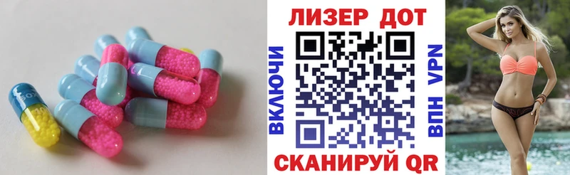 LSD-25 экстази кислота  купить наркоту  Циолковский 