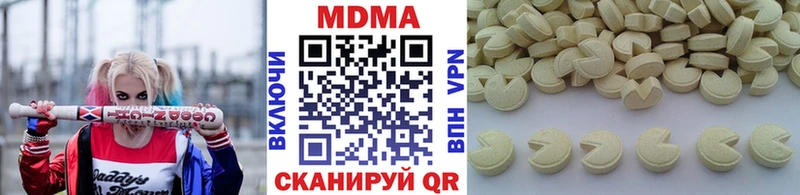 MDMA молли  как найти закладки  Циолковский 