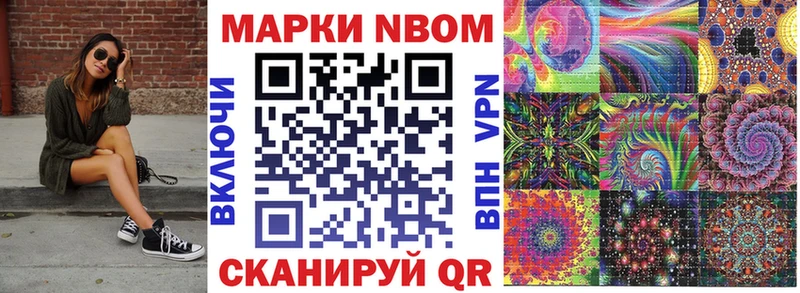 Наркотические марки 1,5мг  ОМГ ОМГ tor  Циолковский 
