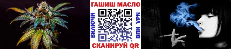 ТГК гашишное масло  блэк спрут как войти  Циолковский  маркетплейс формула  закладка 