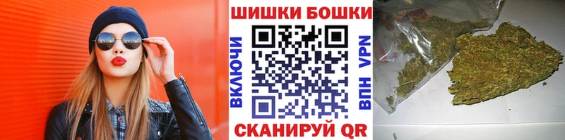 Каннабис конопля  даркнет сайт  Циолковский 